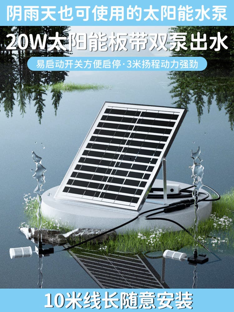 Solar-Powered Fish Tank Circulation Water Pump, Small Fish Pond Water Circulation System, Rockery, Electric-Free Automatic Water Fountain