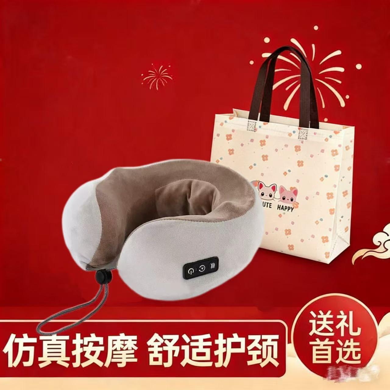 Cross-Border U-Shaped Cervical Massage Pillow for Home Use, Electric Kneading Neck Massager, Rechargeable Red Light Neck Massage, Gift-Giving
