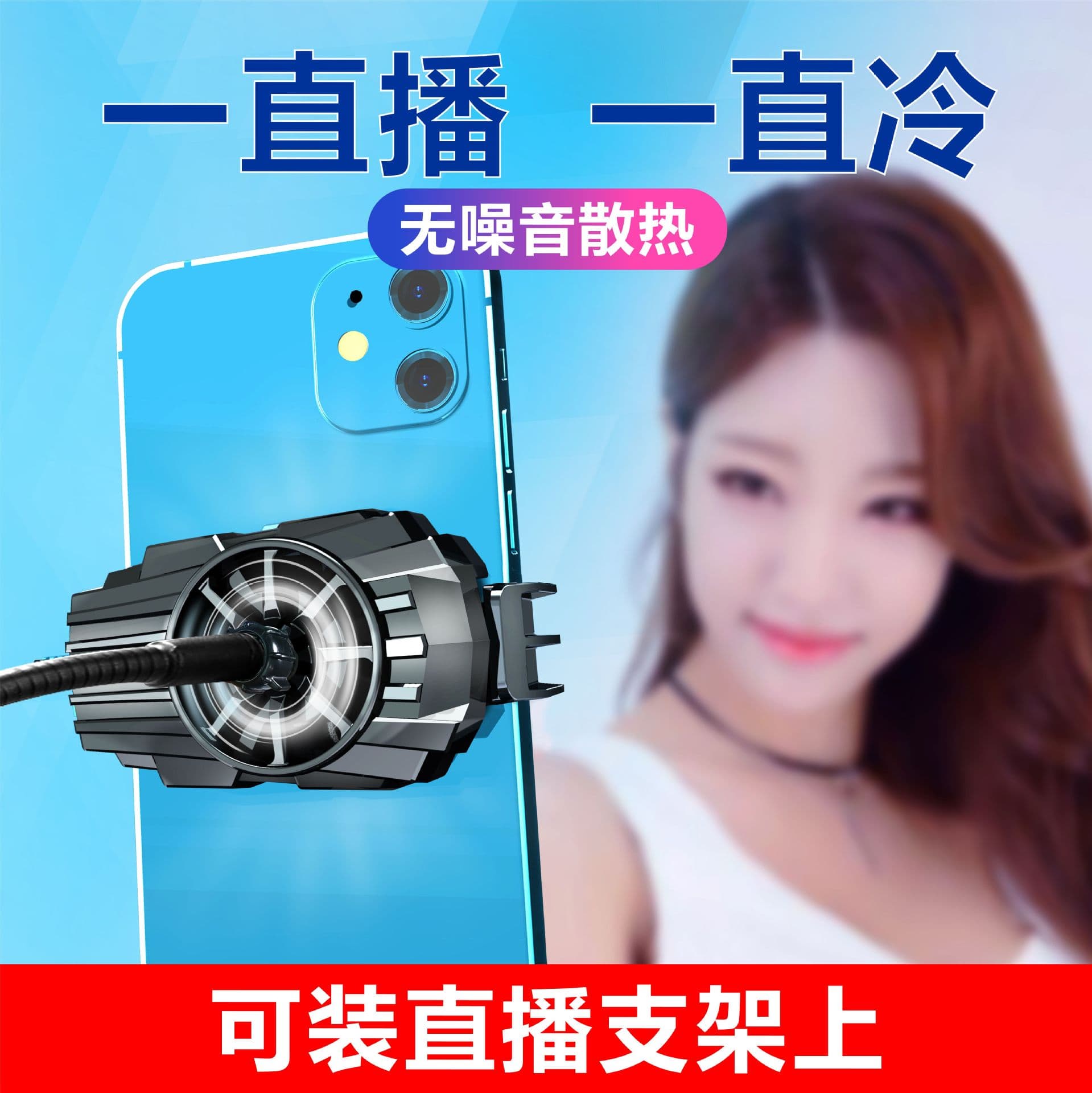 G6 Live Streaming Phone Cooler Portable Gaming Accessory Air Cooling for PUBG Mobile Phone Cooler RALA
