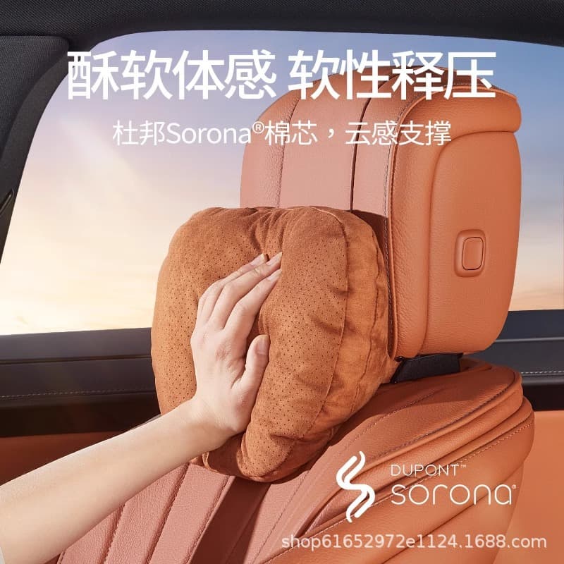 Car Headrest and Lumbar Support with Dupont Bio-Fiber Neck Pillow, Universal for Mercedes S-Class, Suede Cushion for All Seasons