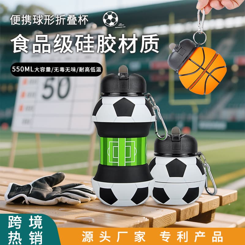 Outdoor Sports Water Bottle Home Use Silicone Foldable Cup Creative Student Water Cup Portable Anti-fall Leak-proof Children's