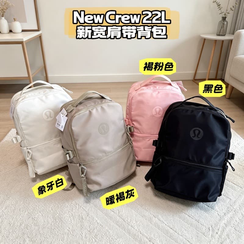 Spot Lulu Backpack New Crew New 22L Wide Shoulder Strap Waterproof School Bag Travel Yoga Men's and Women's Computer Bag