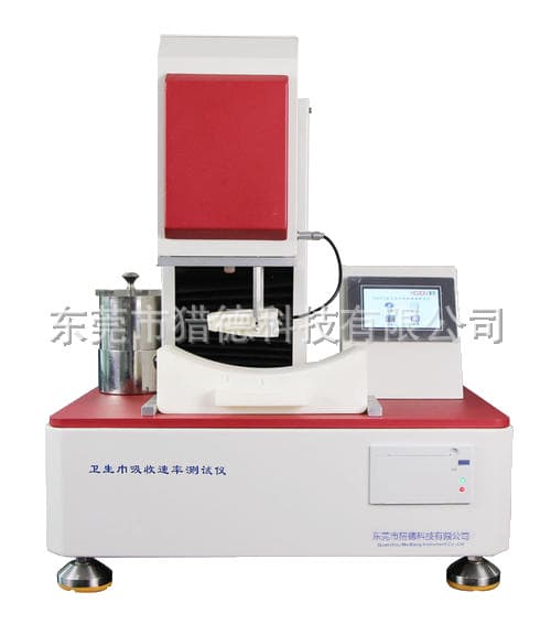 Sanitary napkin absorption rate tester, sanitary napkin absorption rate testing machine, panty liner absorption tester