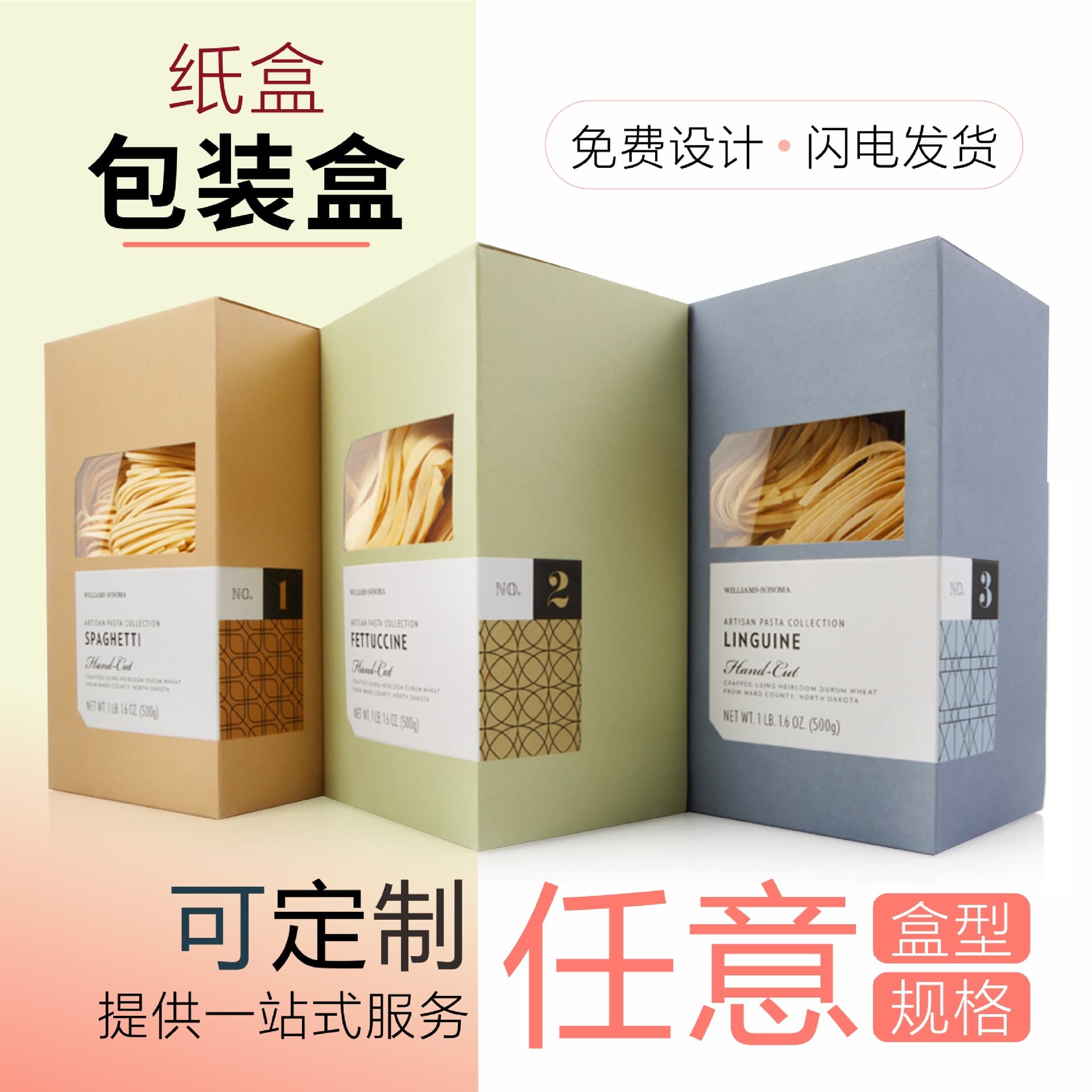 Custom White Card Packaging Box, Color Printed Corrugated Box, Airplane Box, Printed Color Box, Drawer Box, Cosmetic Packaging Paper Box