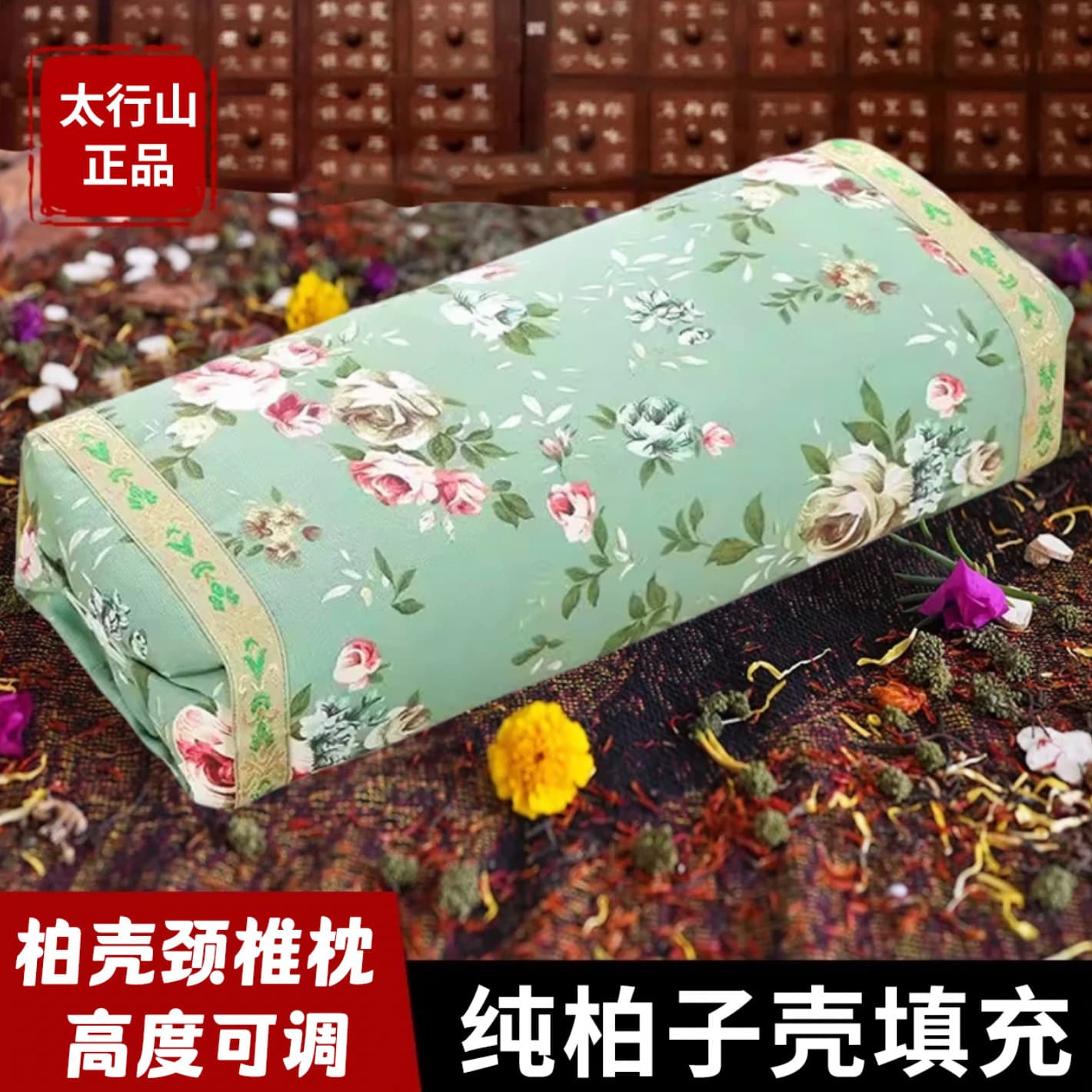 Taihang Mountain wild cypress seed husk finished product, white to black pure plant pillow core, deep sleep cypress seed husk neck support pillow
