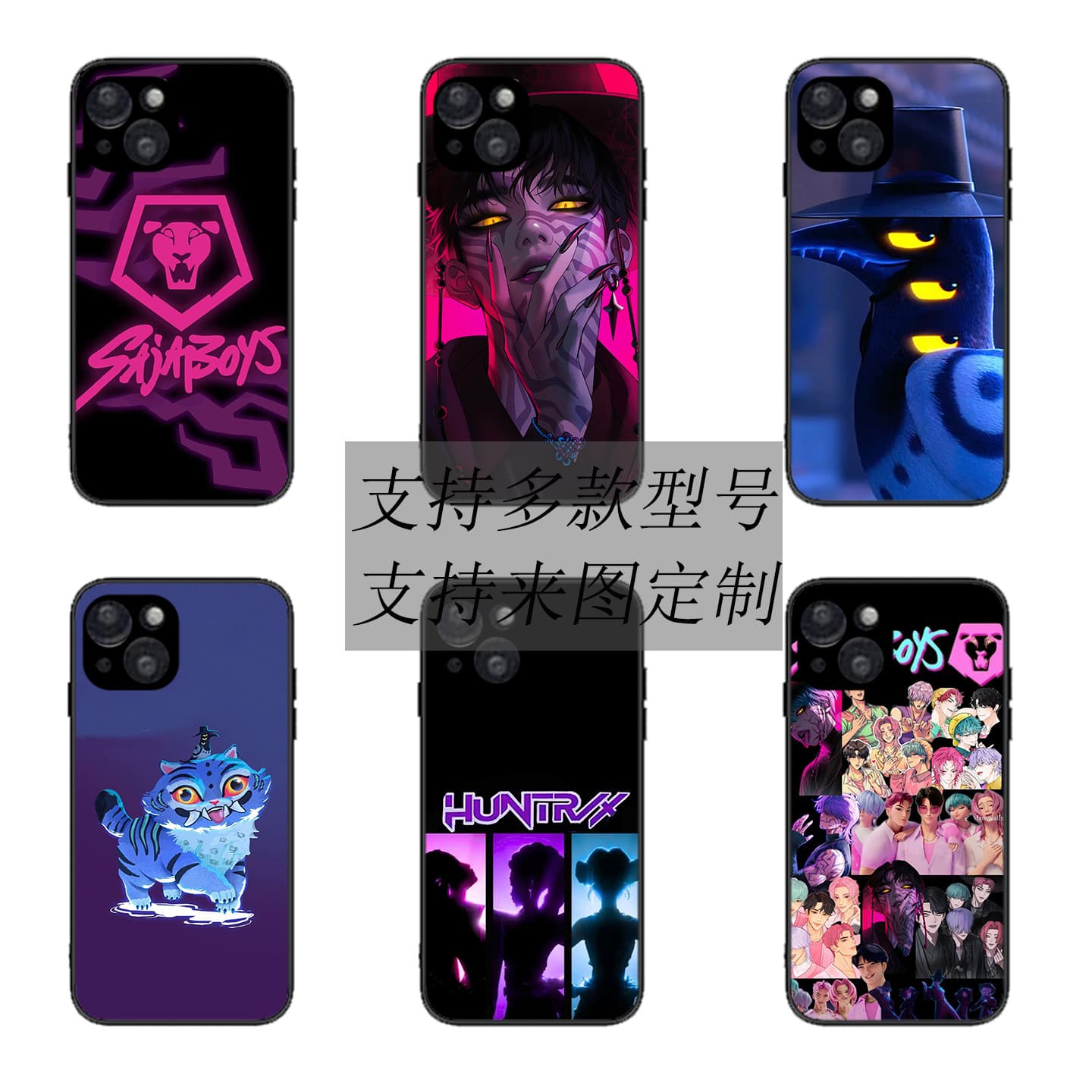 Suitable for Zoe Kpop Rumi Witch Hunters mobile phone case Apple Xiaomi Samsung Huawei iPhone17pro