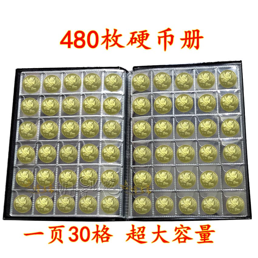 480 Coin Collection Album Fixed Page Coin Collecting Album Commemorative Money Wholesale Price