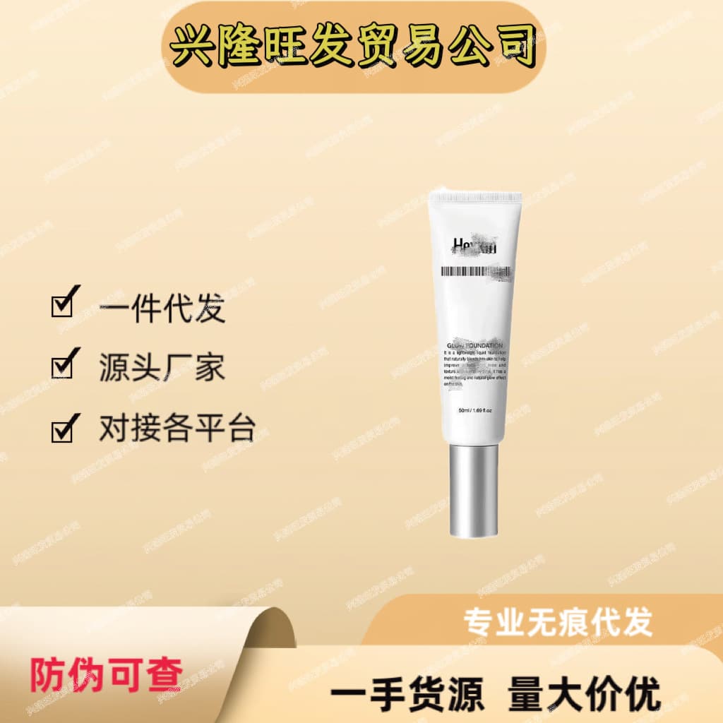 he×kin Hershi/Non-caking Foundation for Natural Look, Concealing, Long-lasting, Seamless Base Makeup, Drop Shipping