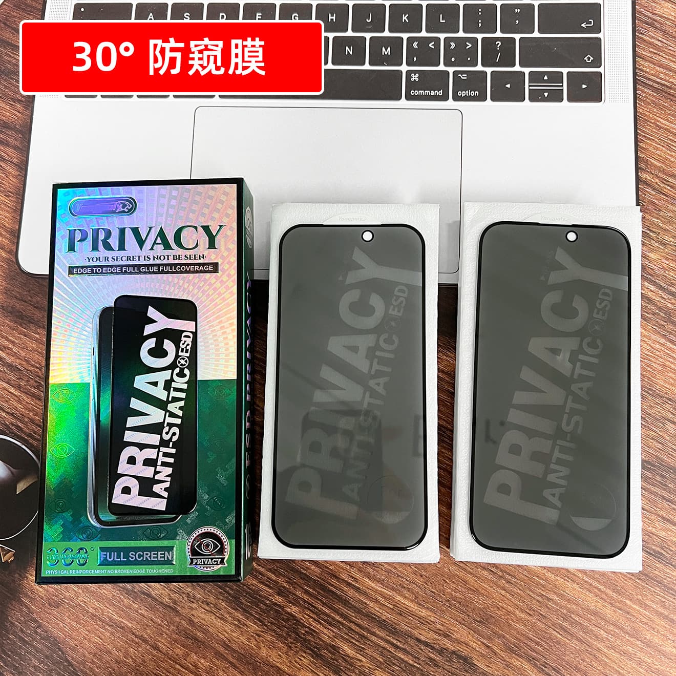 30° anti-peeping tempered film suitable for Apple 17air anti-peeping 15/16 mobile phone film iPhone13 film wholesale