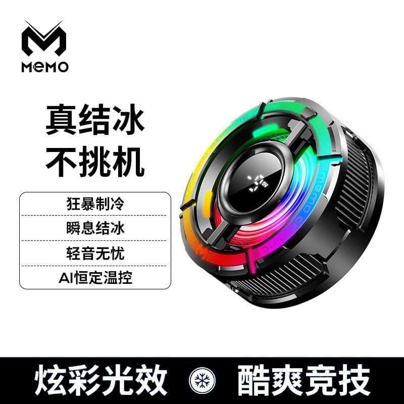 MiMo CX15 Phone Cooler Silent Icing AI Smart Temperature Control Built-in Colorful Flowing Light Magnetic Back Clip Universal