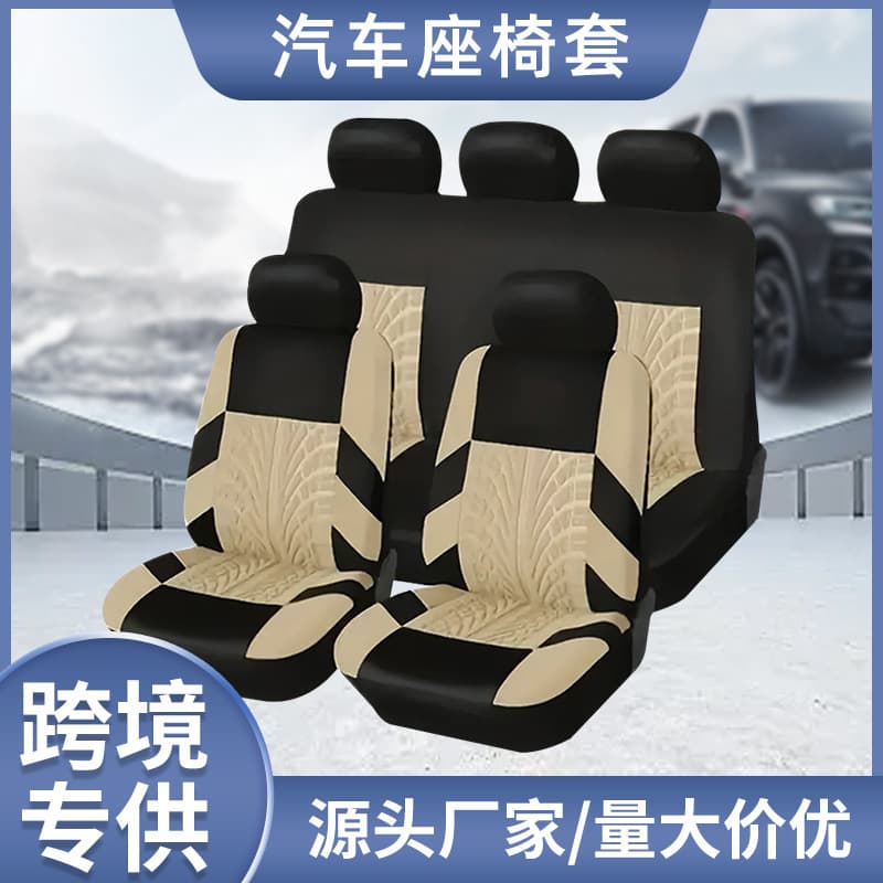 European and American Style Personalized Fashion Pressed Pattern Fabric Seat Covers, All-Season Universal Car Five-Seat 9-Piece Set