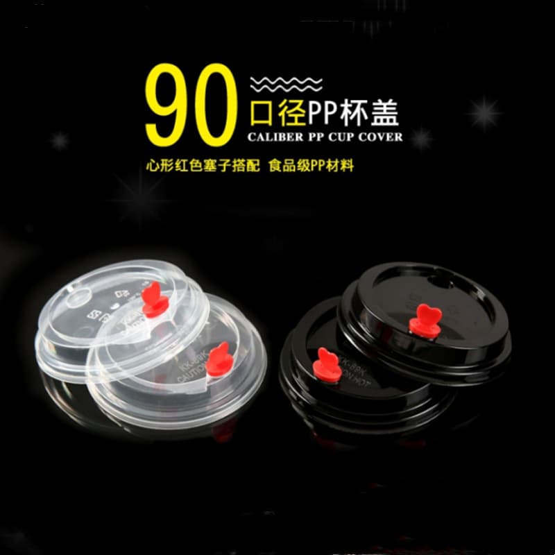 Disposable coffee cup Gongcha lids, milk tea plastic cups, paper cups with 90mm diameter injection-molded PP flat lids.