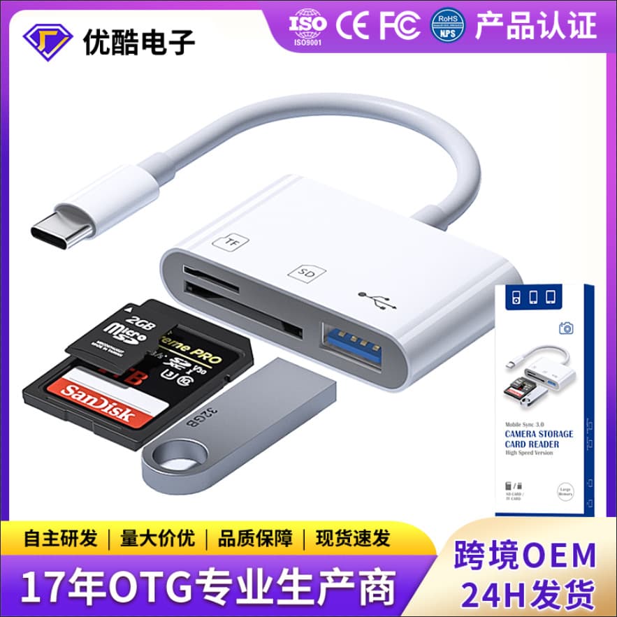 Cross-Platform Compatible Apple Adapter, Docking Station, USB-C Hub for Mobile Phones and Tablets