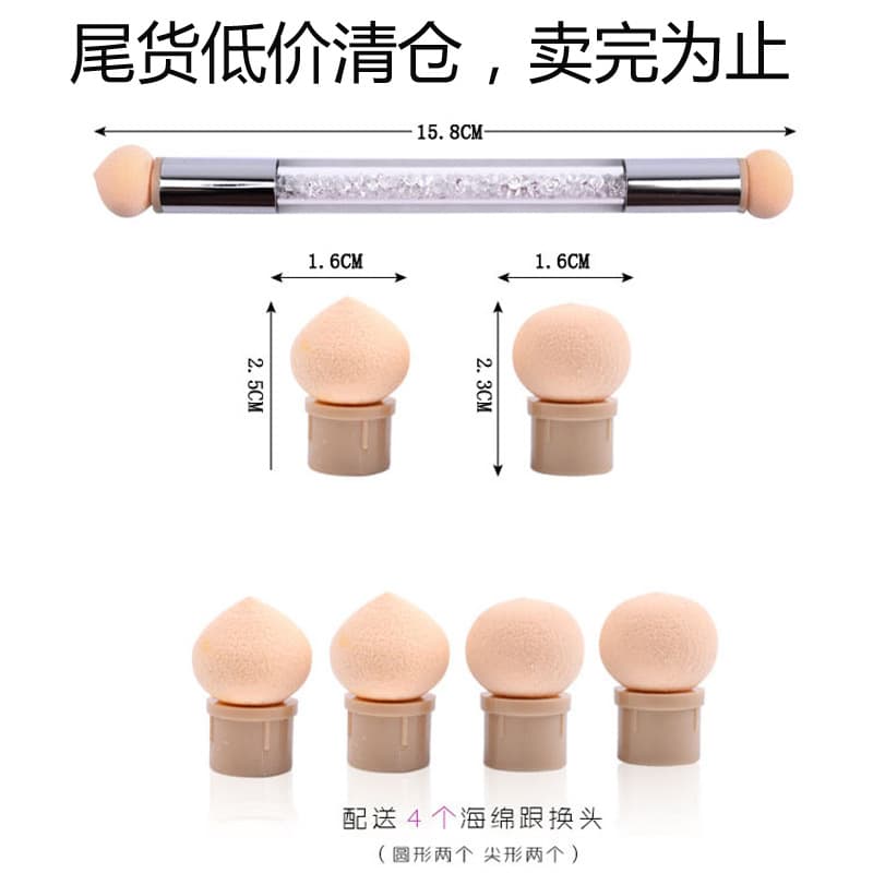 Nail art pen sponge pen makeup sponge disposable beauty egg halo dye pen color pen replacement head gradient carved pen