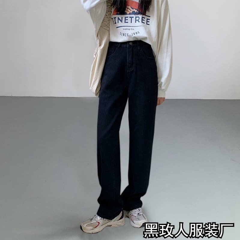 High Waist Slimming Wide Leg Jeans Women's Loose plus Size New Korean Straight Cut Drapey Floor-Length Pants
