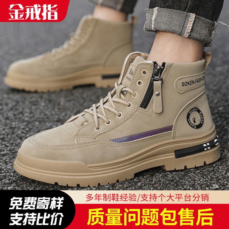 Factory Wholesale New Fashion Men's Casual Shoes Single Cotton Same Style Comfortable Versatile Work Shoes Men's Martin Boots