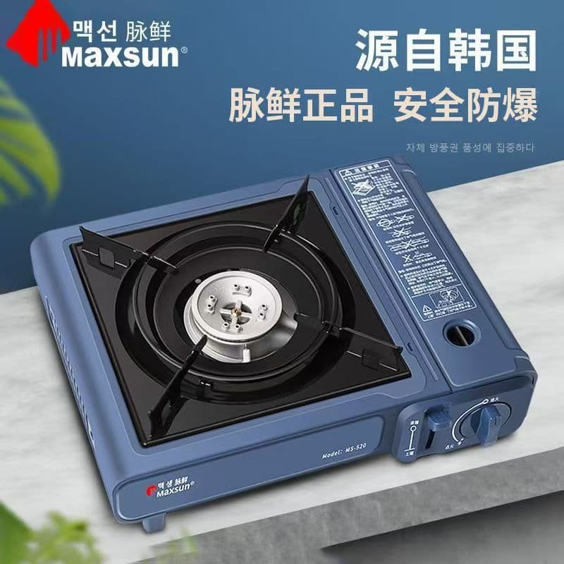 Pulse Fresh 520 portable gas stove with windproof ring, high-power outdoor gas stove for hot pot, camping, and outdoor use.