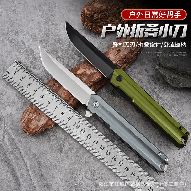 Multifunctional EDC Folding Knife Outdoor Small Knife Camping Hiking Portable Tool High Hardness Folding Knife Sharp Fruit Knife