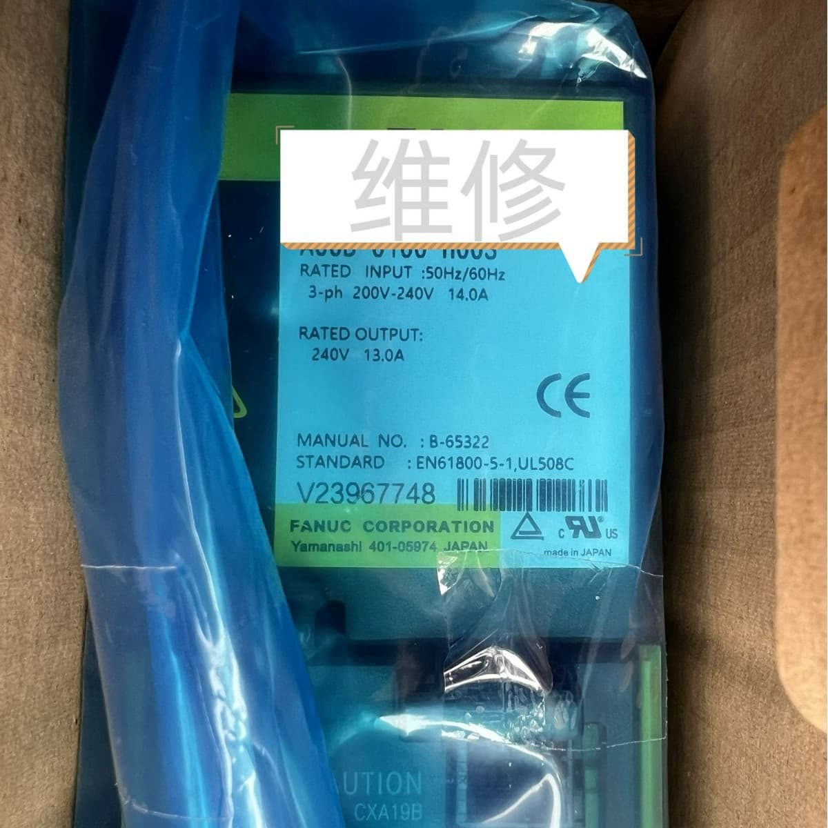 A06B-6160-H003 6130-H003 Robot Driver - Price Negotiable