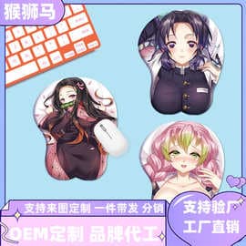 G05 Demon Slayer Series Beauty Bobo Mouse Pad 3D Mousepad Office Hand Pad Silicone Wrist Mouse Pad