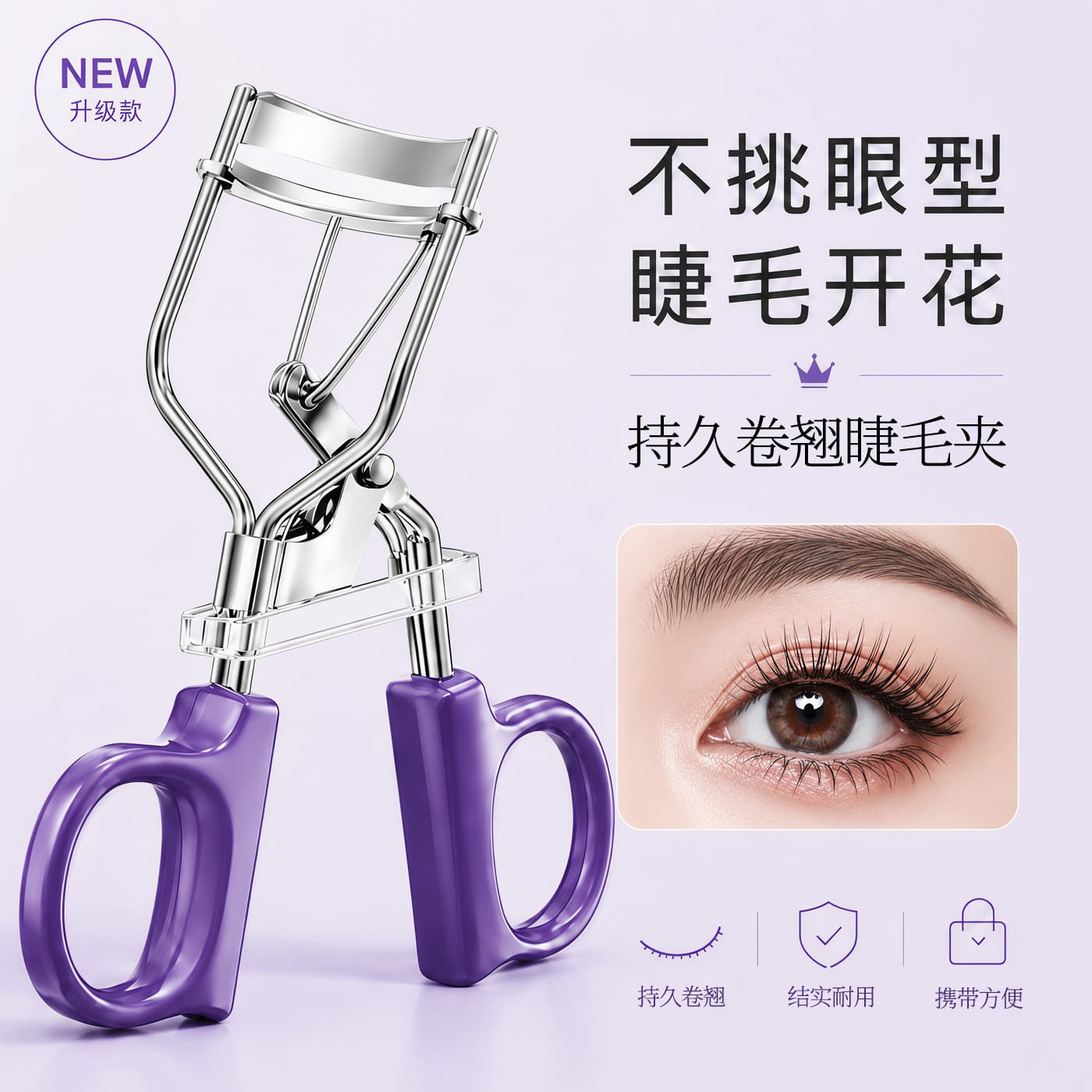 Soaring Curl Eyelash Curler Stainless Steel Wide-Angle Design Portable for Beginners Long-Lasting No Pinch Sunflower Eyelash Curler