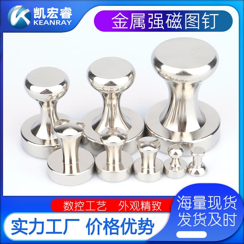 Creative Metal Magnetic T-nails For Art Traditional Chinese Painting Industrial Magnets Whiteboard Magnets
