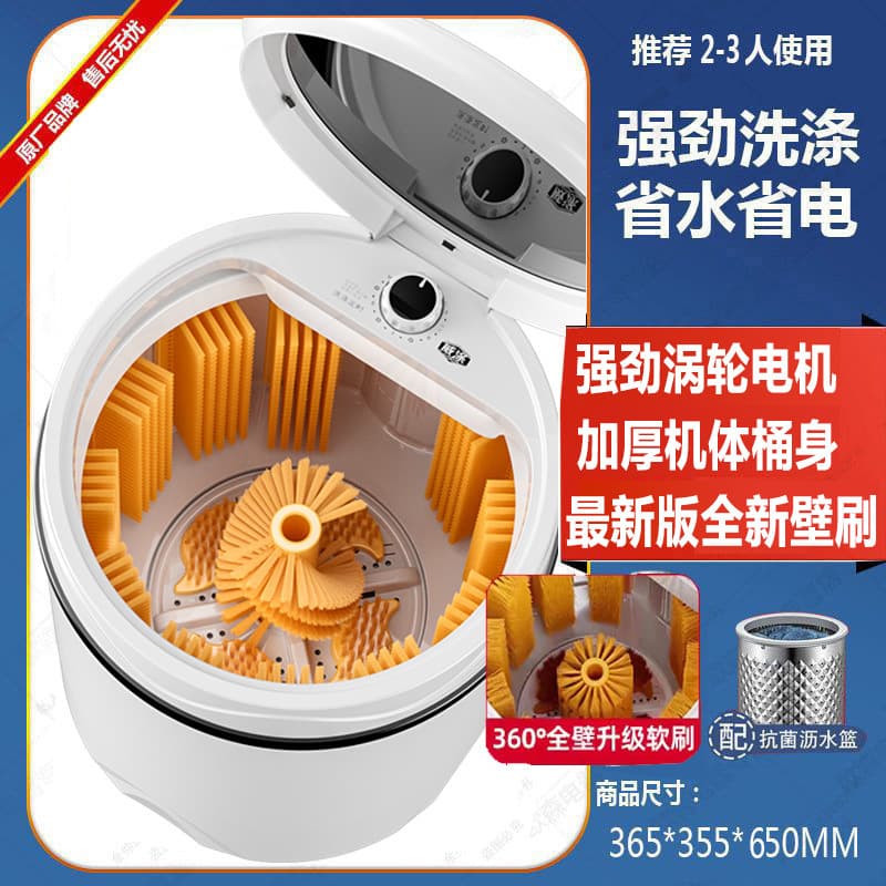Automatic shoe washing machine household mini small washing machine shoe brushing machine sock washing shoe machine