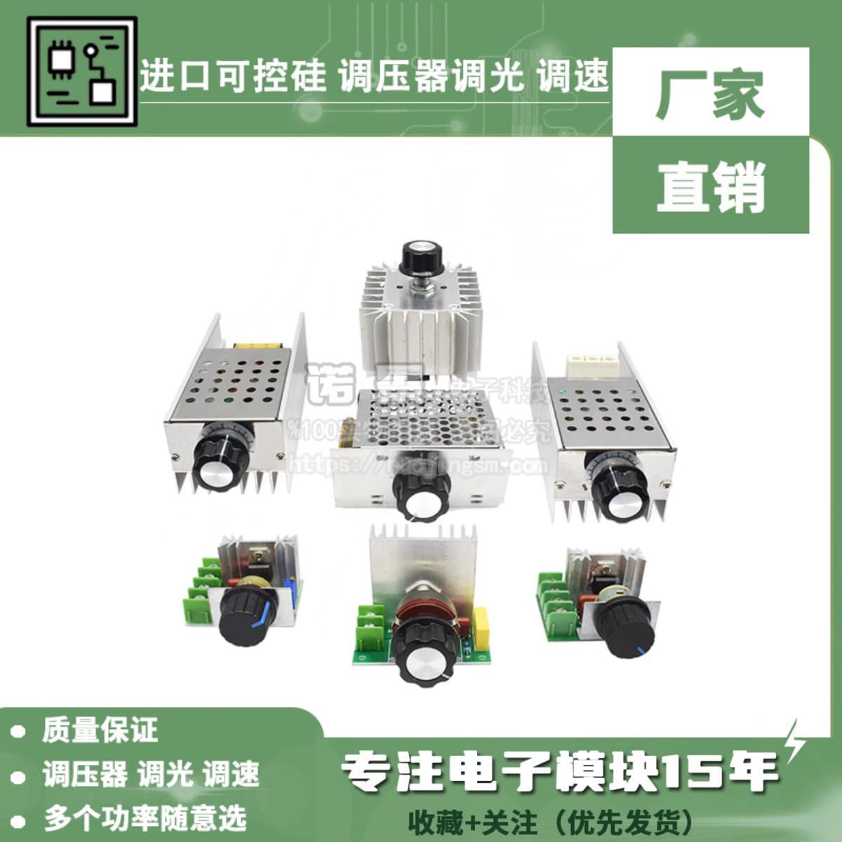 2000W 4000W SCR Speed Controller Motor 220V High Power Electronic Voltage Regulator Dimmer Temperature Control Module