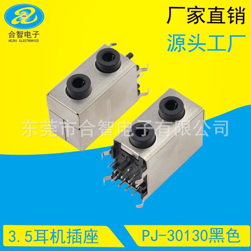 Computer Motherboard Double Layer 3.5 Headphone Jack Fully Enclosed Audio Interface, Black Double Layer Dual Row Dual Port Socket