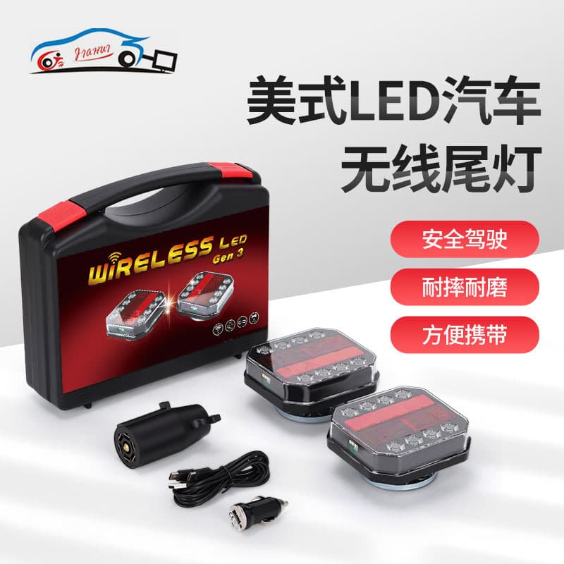 Cross-border American-style wireless car lights, truck trailer car LED taillights, magnetic steering position and width modification taillights