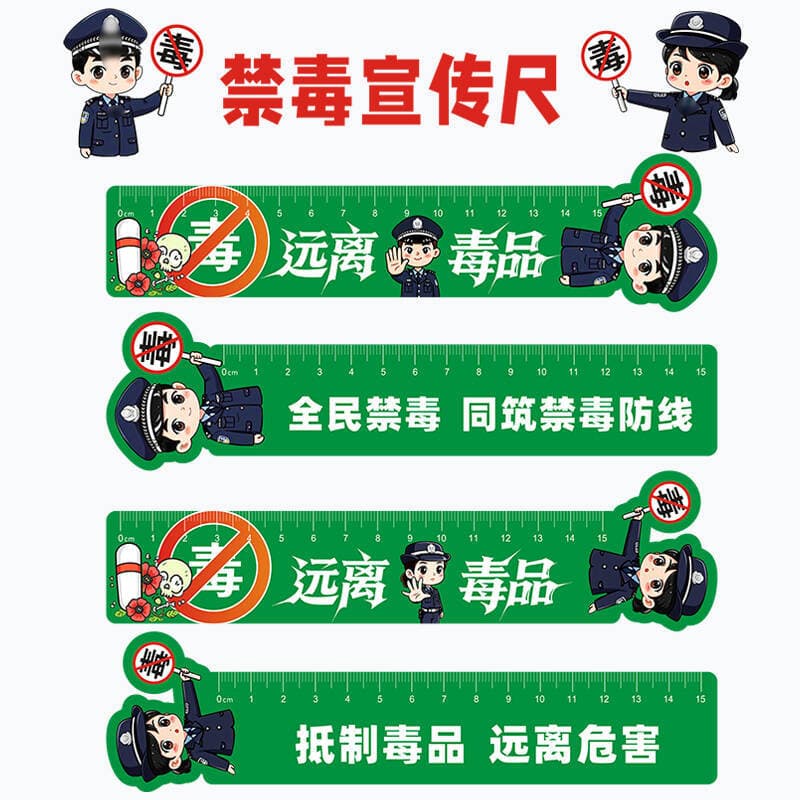 Anti-Drug Ruler Publicity Activity Souvenir Support Youth Campus Anti-Drug Legal Education Small Gift