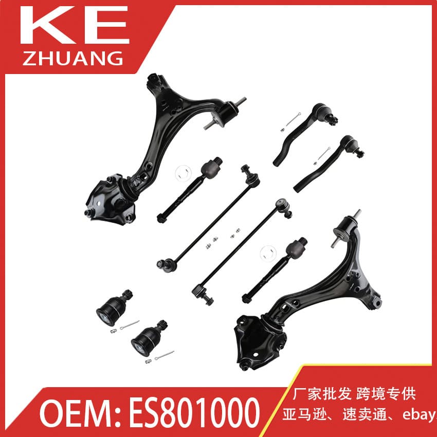 Compatible with 13-17 Honda Accord Front Suspension Kit ES801000
