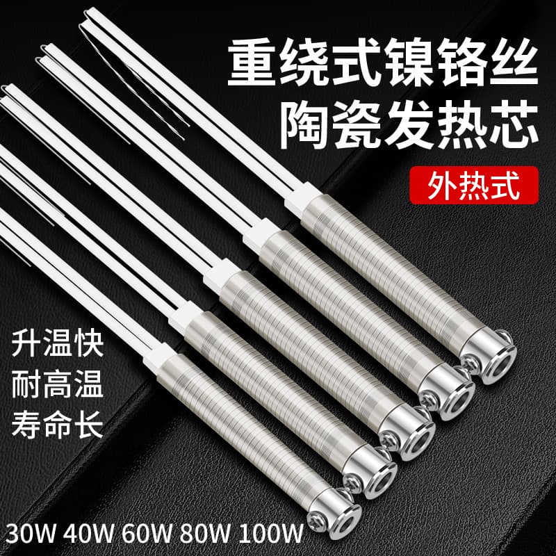 External heating mica soldering iron core 30W 40W 60W 80W 100W ceramic soldering iron heating core kit