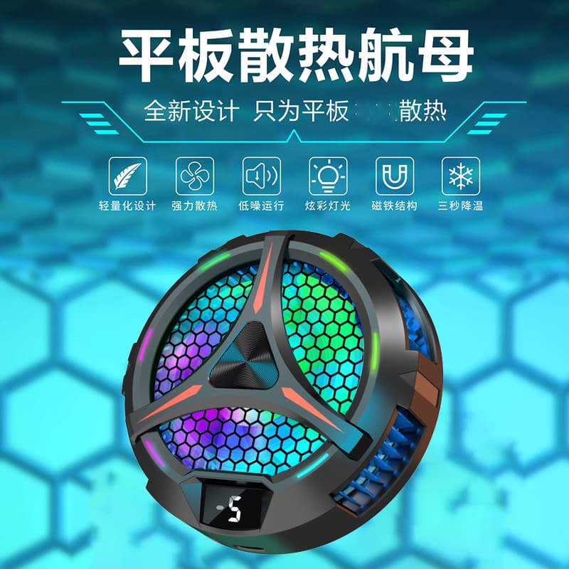 New Tablet Semiconductor Cooler X42 Magnetic Silent Portable Fast Cooling Large Area Universal for Phones