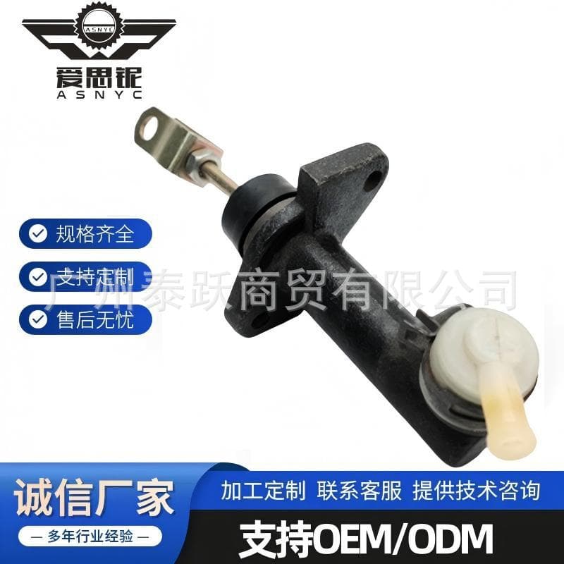 Applicable to Hyundai and Kia clutch master cylinders 41600-4A000, 41605-4A020, and 41600-47000.