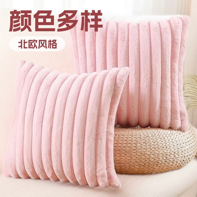 Cross-border wholesale factory direct sales soft plush rabbit fur solid color striped living room sofa cushion cover bedside pillow