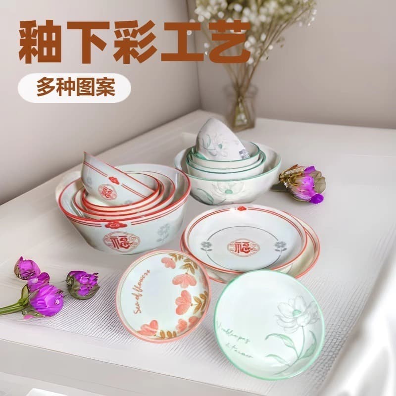 Printed Series of Ceramic Bowls and Plates, Rice Bowls, Soup Bowls, Vegetable Plates, Fruit Plates, Fish Plates, Wholesale Bundled Supply of Ceramic Bowls
