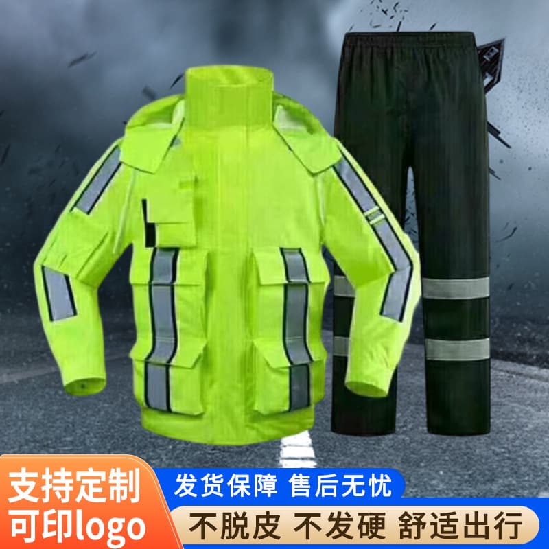Thickened Reflective Rain Suit Set for Cycling, Traffic Duty, Road Rescue, Motorcycle Riding