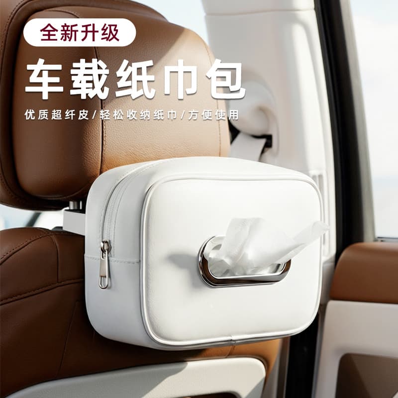 Car Tissue Box Leather Car Tissue Holder Armrest Seat Back Solid Color Car Hanging Tissue Storage Bag
