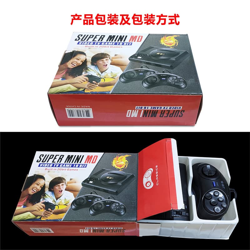 Mini Sega machine HD MD nostalgic retro game console arcade PSP doubles built-in 208-in-1 game