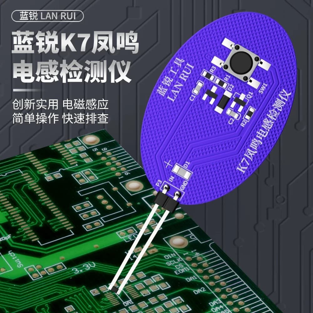 Lanrui K7 Buzzer Inductance Tester Electromagnetic Induction Quickly Troubleshoot and Locate Fault Points on Dropped Motherboards