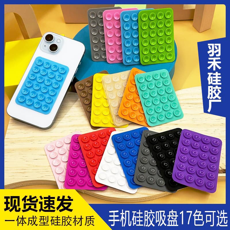 28-Suction Cup Silicone Phone Holder Double-Sided Anti-Slip Power Bank 24-Piece with Adhesive Backing Single-Sided Suction Cup