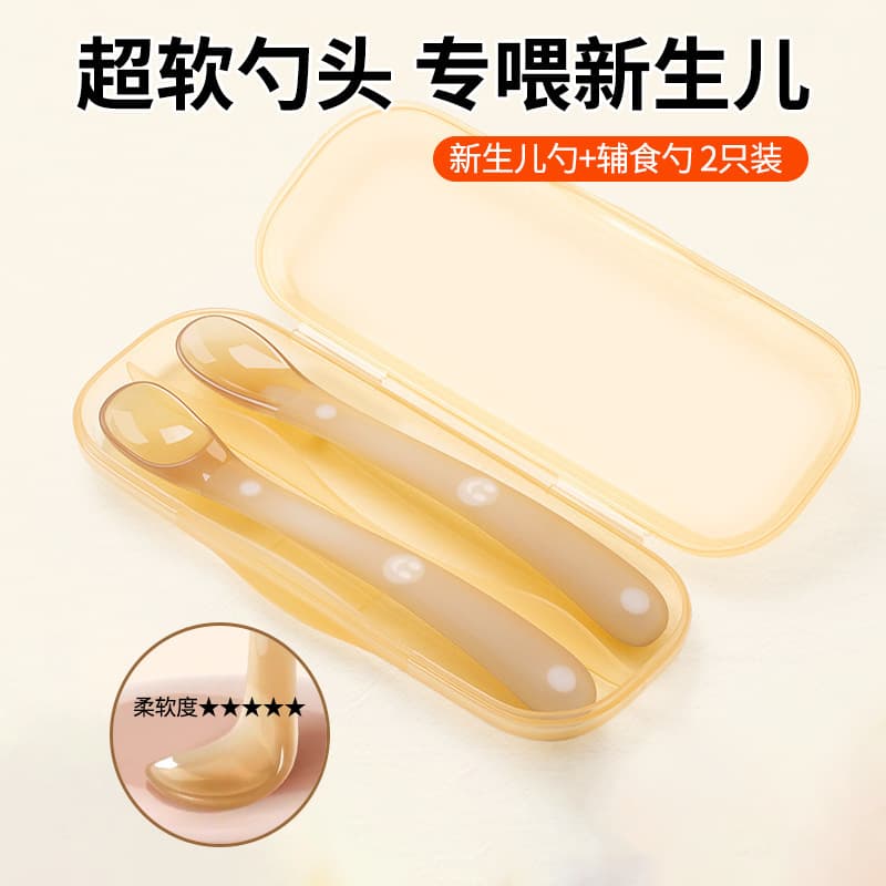 Baby Spoon Kids Tableware Infant Feeding Training Silicone Soft Spoon Tool Newborn Baby Spoon Complementary Food