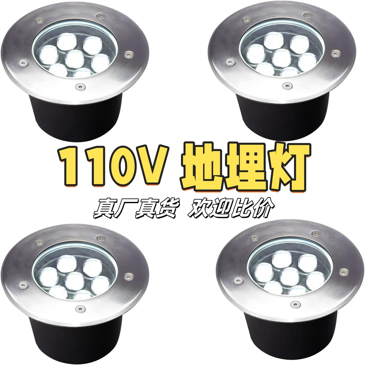 Wide Voltage 85-265V Buried Light Outdoor Waterproof Recessed Stainless Steel Park Square Ground Spotlight Amazon