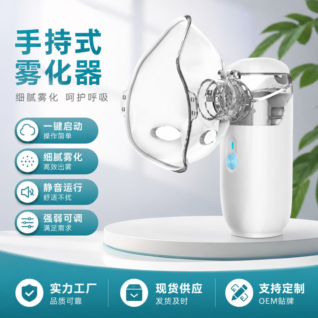 N3 Handheld Nebulizer Portable Home Use for Children and Adults Lithium Battery Micromesh Ultrasonic Nebulizer Rechargeable