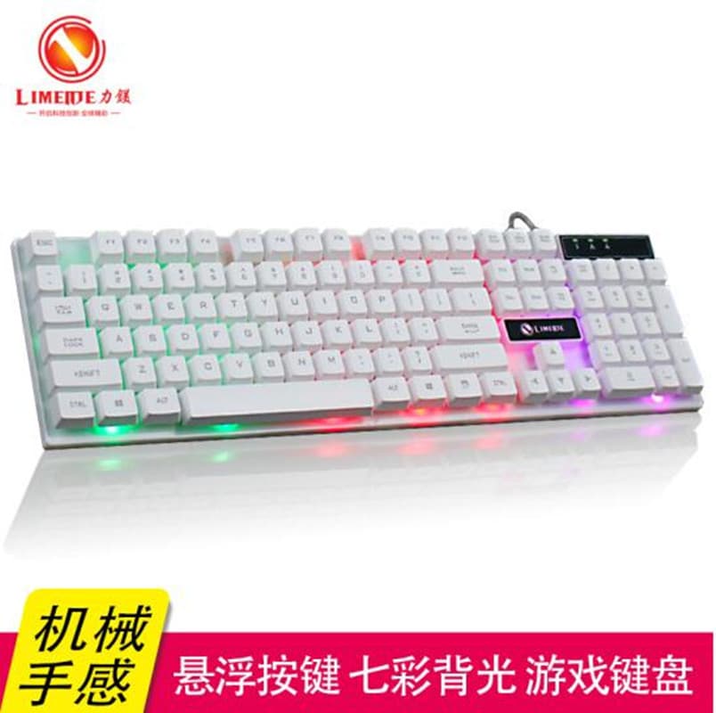 Limei TX30 Wired Keyboard Mechanical Feel Floating Keycaps Gaming Keyboard Computer Game E-Sports Keyboard Direct Sales