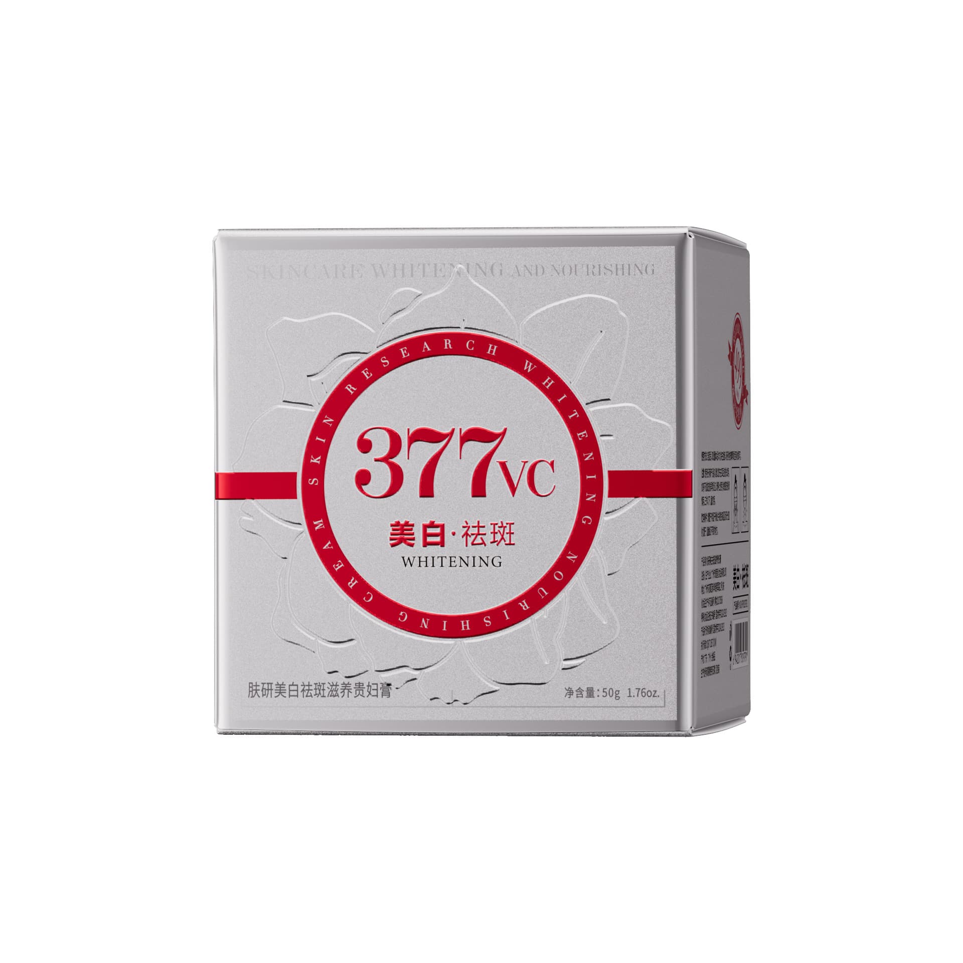 Skin Research Whitening & Spot Correcting Nourishing Cream 377 Brightening Hydrating Glow Long-Lasting Moisturizing Lazy Girl BB Cream Wholesale