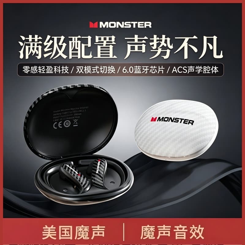 2026 New Monster Bluetooth Earbuds Over-Ear MQO37 Noise Cancelling Low Latency High Quality Sound for Gaming Music