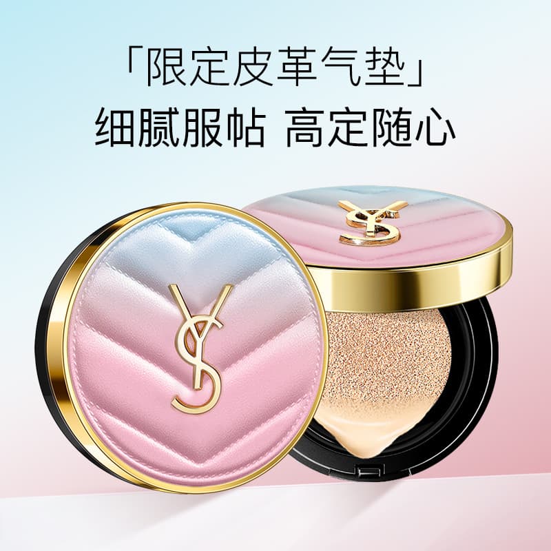 YS Limited Dawn Gift Box Three-Piece Set Best Friend Valentine's Day 520 Girlfriend Gift for Her