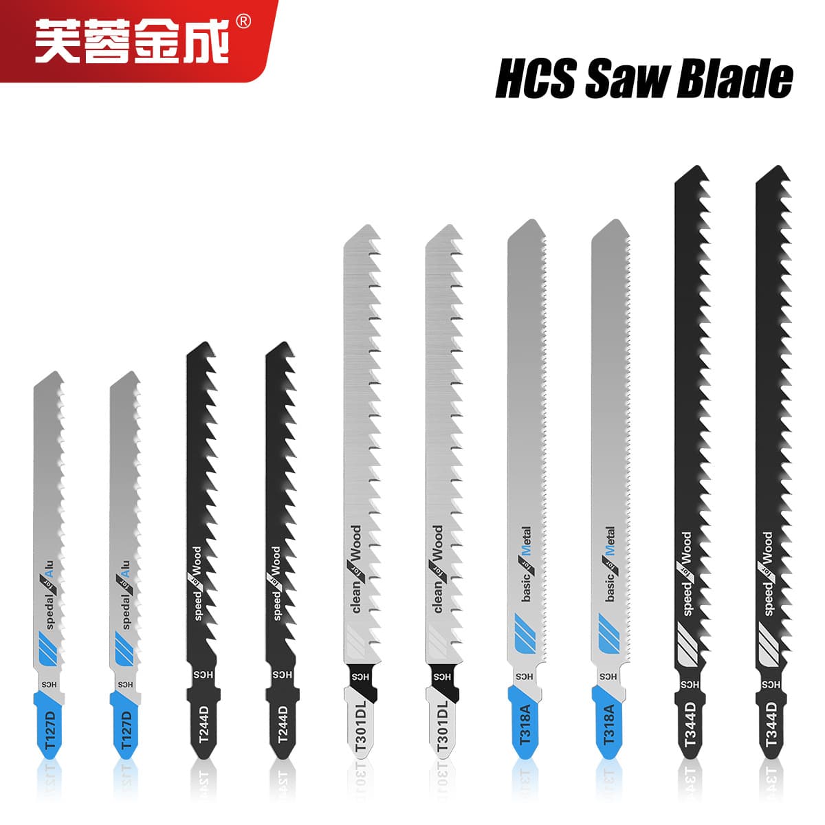 Woodworking Curve Saw Blade Coarse Tooth Reciprocating Saw Blade Set for Cutting Solid Wood, Aluminum Alloy, Plastic, Electric Drill Accessories